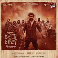 Sanjith Hegde